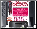 Bild 1 von YAMAHA / HECO HiFi-Paket: Spitzenboxen Aurora 700 und 2 x 100 W/DAB+/Bluetooth-Receiver  / (Farbe) schwarz- HG schwarz